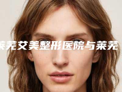 海口市牙齿脱落费用表明细2025公示-海口市牙齿脱落价格